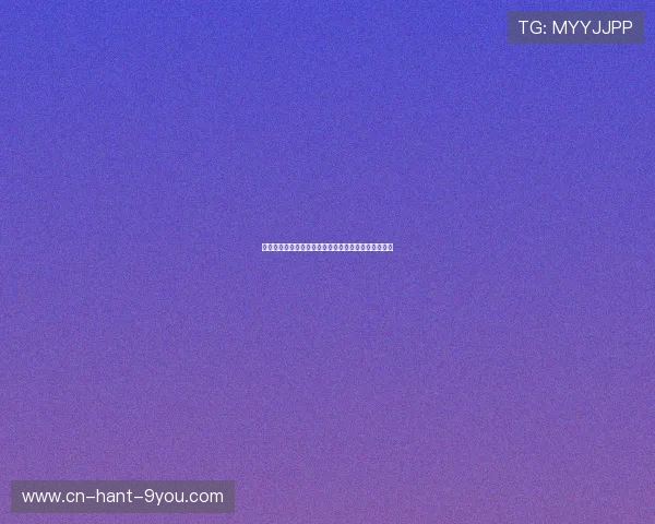 对话吴静：从球场到人生的启示与篮球生涯的心路历程